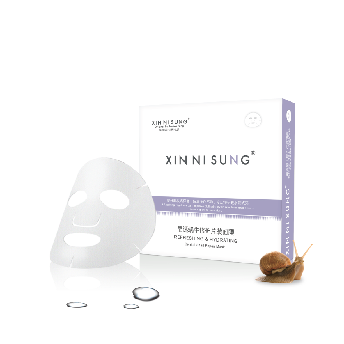 XIN NI SUNG Crystal Snail Repair Mask 晶透蜗牛修护片装面膜 (5pcs/box)